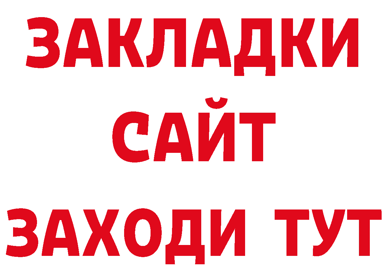 Конопля сатива зеркало дарк нет hydra Нарьян-Мар